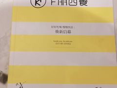 -卡朋西餐(大信新都汇店)