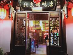 门面-明丰小渔馆(明月路店)
