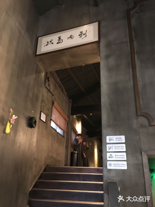 捞王锅物料理(凯旋路店)门面图片