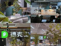 -上海尚嘉中心