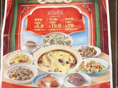 -新旺茶餐厅(嘉里城店)