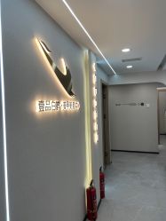 -如一·美甲美睫