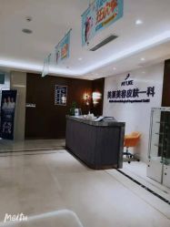 -厦门美莱整形美容医院