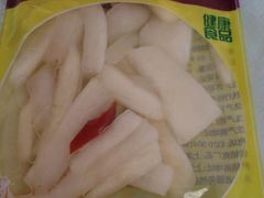 爽口萝卜-老天母卤味专家(南方商城店)