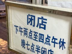 -徐包铺(丰润街店)