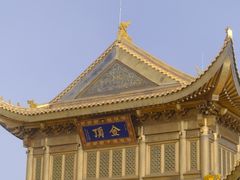 -峨眉山风景名胜区