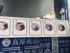 -眷村阿嬷(花城汇店)