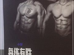 -每练有胜健身工作室(EFC店)