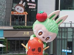 -泡泡玛特POPMART(天环购物中心店)