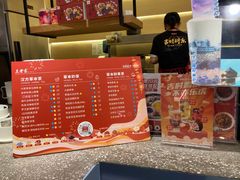 菜单-1828王老吉·草本新茶(珠江新城地铁站店)