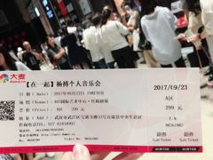 -403国际艺术中心