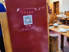 -三羊居食府(文艺路店)