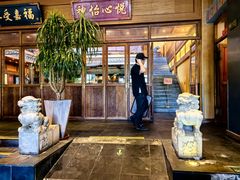 -那家小馆•北京菜•烤鸭(香山店)