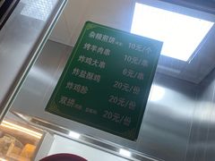 -护国寺小吃(新街口店)