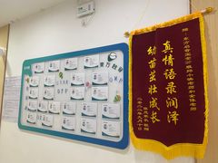 -东方启音·儿童康复中心·自闭症干预·语言迟缓·发育迟缓(深圳宝安中心)