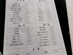 -天桥老金涮肉(牛街店)