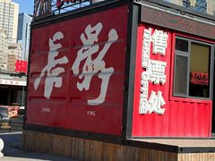 -长影旧址博物馆