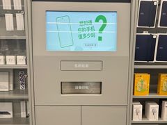 -Apple授权专营店(洪山镇万象城店)