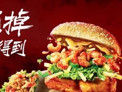 吮指十三鲜小龙虾烤鸡堡/鸡肉卷-肯德基(友好店)