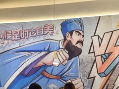 -眉州东坡(龙湖店)