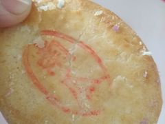 -北京稻香村(西单购物中心店)