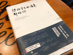 -西西弗书店(城西银泰城店)