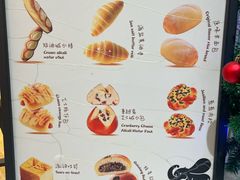 -小飞象面包公社(珠江路金鹰店)