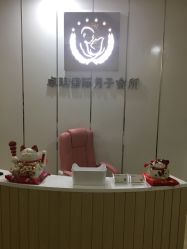 -卓玥国际月子会所(罗山路店)
