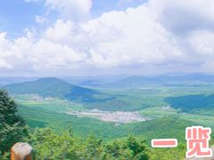 -帽儿山风景区
