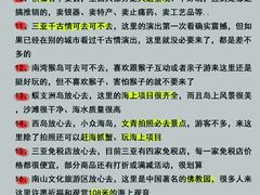 -锦里海景海鲜餐厅.三亚老字号(亚龙湾中心广场店)