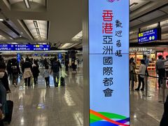 -香港国际机场
