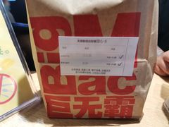 -麦当劳(花园北路店)