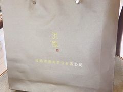 -沉瓯 福鼎白茶(洛川中路店)