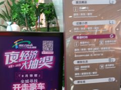 -皇庭广场(福华三路店)