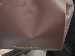 -布歌东京(合生汇店)