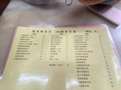 -国英炖品店(甲子路店)