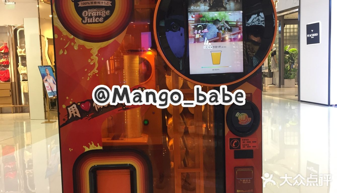 【喝】天使之橙，鲜榨好味道🍊
