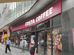 -COSTA COFFEE(吴江路店)
