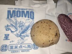 -墨茉点心局(国金街店)