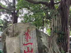 -乌山风景区