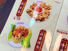 -吴财记面家(大同路店)