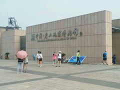 android_upload_pic-唐山抗震纪念馆