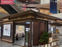 -万达广场(北京槐房店)