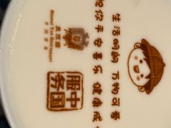 -北京宴(华贸购物中心店)