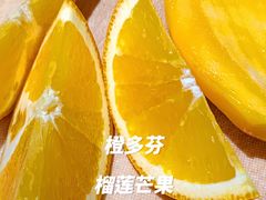 -方腻·3平方柠檬茶