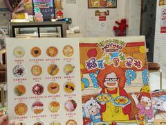 -甜心妈妈·榴莲星级糖水(北京路总店)