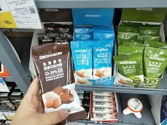 -迪卡侬(袁家岗店)