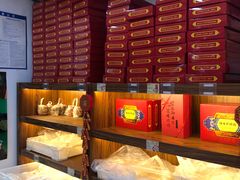 -祥禾饽饽铺·中式糕点(天津河东美福园店)