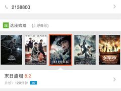 金逸影城(名汇店)-金逸影城(名汇店)