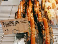 墨鱼汁肠仔面包-PAPER STONE BAKERY(天汇广场店)